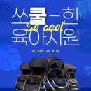 토이앤맘분당점 이미지