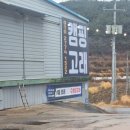 임천인덕로-6 | 구미 캠핑용품점! 캠핑고래 오픈방문후기~