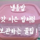 아주전자냉동 이미지