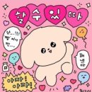 시블링즈 이미지