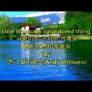 Love Is a Many Splendored Thing 이미지
