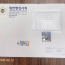 늘보람행정사사무소 | [공지] ♧ 【기념인사】 1주년을 맞이하며_명인행정사사무소, 허서윤 행정사 ♧