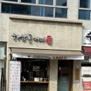 하삼동커피광교 이미지
