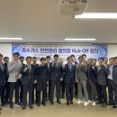 한국특수가스 이미지