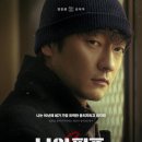 바쁜거도 대충 다 했으니 디즈니 "나인퍼즐" 보면서~ 이미지
