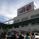명실상감한우홍보테마타운 이미지