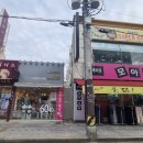 대성동입구 4 이미지