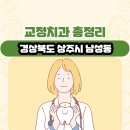 남성동001 이미지