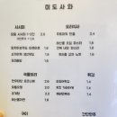 미도사 이미지