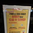 [CGV 판교] &#39;민스미트 작전&#39; 간단 후기, 현대백화점 판교점 주차 꿀팁