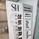 샤인벨음악학원 | 동탄 보컬학원 추천｜삼호 보컬학원 방문 후기 (레슨 영상 포함)