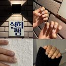 설희샵