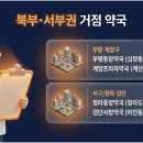 간석진약국 - 남동구 석산로169번길 18 | 간석진약국