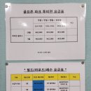 봉곡스크린골프 이미지