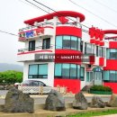 등대펜션민박 이미지