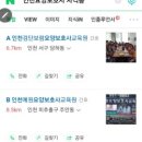 인천서부요양보호사교육원