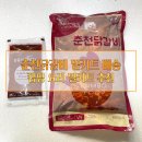 금보식품 이미지