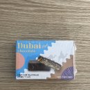 씨유 중동파크점 | CU 씨유 두바이 초콜릿 맛, 가격 (+ 도브러브쿠키 비교)