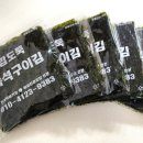 해외압축포장전문김 이미지