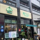 8번지 | 부산 해운대 멘보샤 맛집 딤섬 8번지 방문 후기