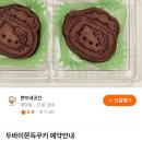 쁜이네 곳간 이미지