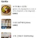 앤디저트 | 거제 디저트 맛집 그릭앤그린 후기