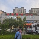 내몽골 울란부통 초원을 보러가다.(19)....적봉에 도착을 하고 다음날 캐시미어 공장을 가다. 이미지