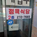 손골한우마을 이미지
