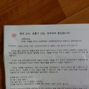 여민한의원 네이버블로그