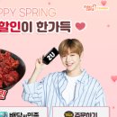 매콤빠삭 이미지