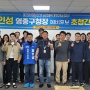 스태츠칩팩코리아 노동조합 이미지
