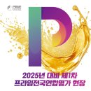 아우내실내체육관 이미지