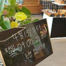 지니베이커리