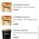헤이키커피 - 북구 호동로 10-1 | 헤이키커피