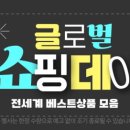 행복한직구