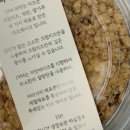 온 양과점 이미지