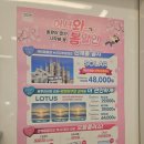 미아 안경 으뜸플러스안경 직거래로 가격은 다운 퀄리티는 업 블루라이트 안경 구매 후기