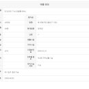 선일부동산공인중개사사무소 이미지