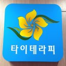 청사로174번길 티스토리