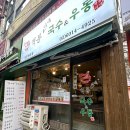 김밥천국석봉점 | 연신내 잔치국수 맛집! 직접 우린 육수와 수제 돈까스 &lt;석봉 국수&amp;우동&gt; 내돈내산 후기