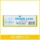 88미니마트 이미지