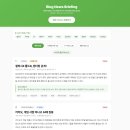 뚝딱 블로그 만들기 | 비전공자도 앱을 뚝딱? 에이전트 ai 기반 바이브코딩, Verdent AI 후기