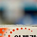 상록수온누리약국 이미지