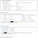 차량을 살려고 하는데 문짜하나 교체비용 160만원? 카히스토리 해석좀 해주세요 이미지