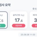 여리한 다이어트(청담점) 이미지