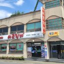 남원반야 이미지