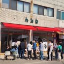 덕산정육점 이미지