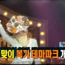호미곶반상 이미지