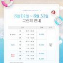 함평천지CC 네이버블로그