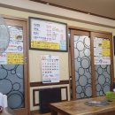 녹차밀면갈비마을 이미지